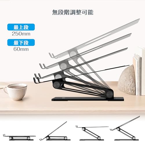 BoYata ノートパソコンスタンド pc スタンド タブレット 無段階高さ/角度調整可能 姿勢改善 腰痛/猫背解消 安定性 折りたたみ式 炭素鋼製 11-17インチ以下のデバイスに対応 ブラック