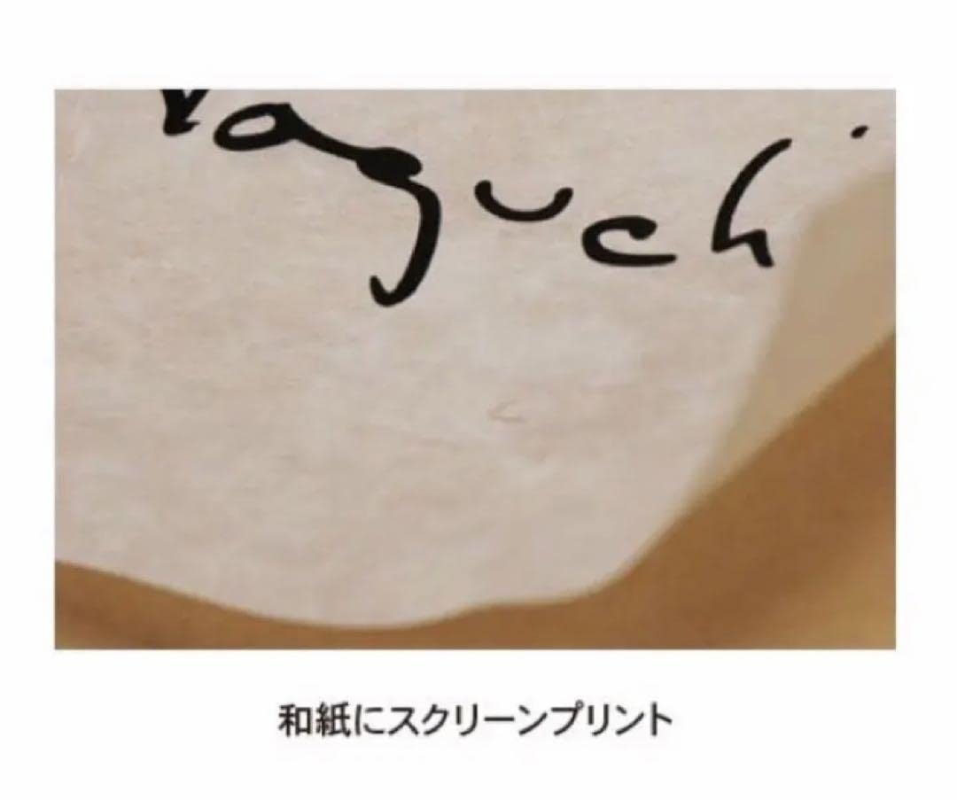 Amazon.co.jp: イサムノグチ akari 絵紙 ポスター 丸 イエロー  