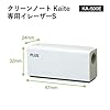 Plus 428-412 Memo Pad Clean Note Kaite Dedicated Eraser S #1