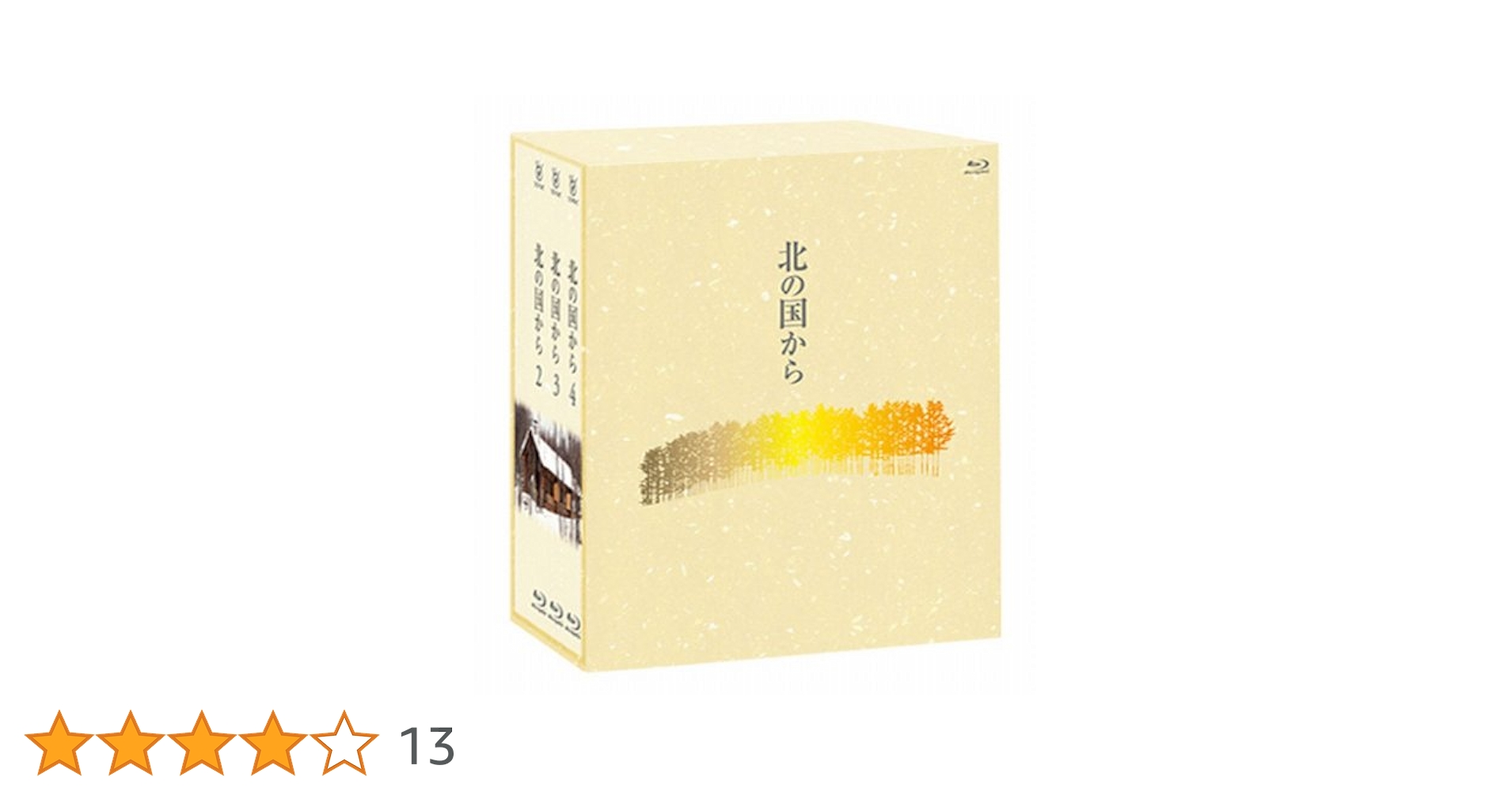 北の国から(2)～(4)Blu-ray Box〈2012年3月30日までの期間… Amazon.co.jp: 「北の国から」2~4 Blu-ray Box(期間限定生産商品
