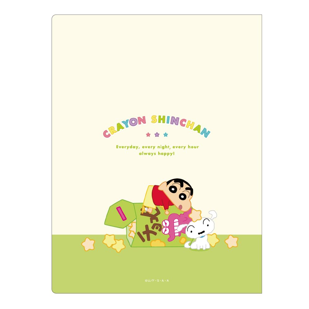 しんちゃんページ クレヨンしんちゃん』公式ポータルサイト