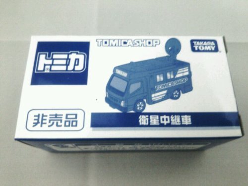 Voiture Relais Satellite Tomica en Métal Moulé avec Parabole