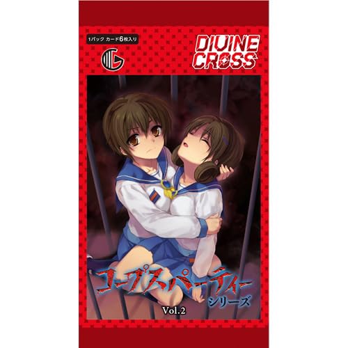TCG コープスパーティーシリーズ Vol.2 DIVINE CROSS カード6枚入りパック