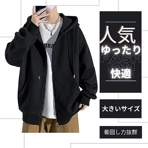 Oumly パーカー メンズ ジップアップ スウェット トレーナー ゆったり 長袖 無地 シンプル おしゃれ 大きいサイズ ジャケット 人気 の商品画像 3