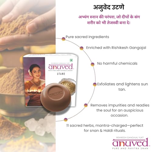 Image of Anuved Nourishing Combo | Pack of 3 | 125 Grams Each | Herbal Soaps Aloevera, Ubtan and Haldi chandan for Healing & Youthful Skin