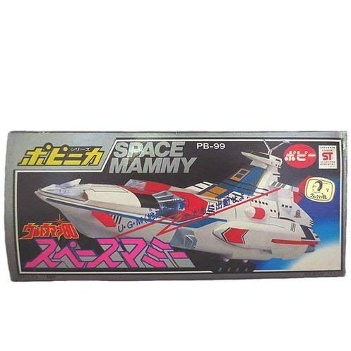 ウルトラマン80 11話「恐怖のガスパニック」 ～教師編の中でのUGM編 