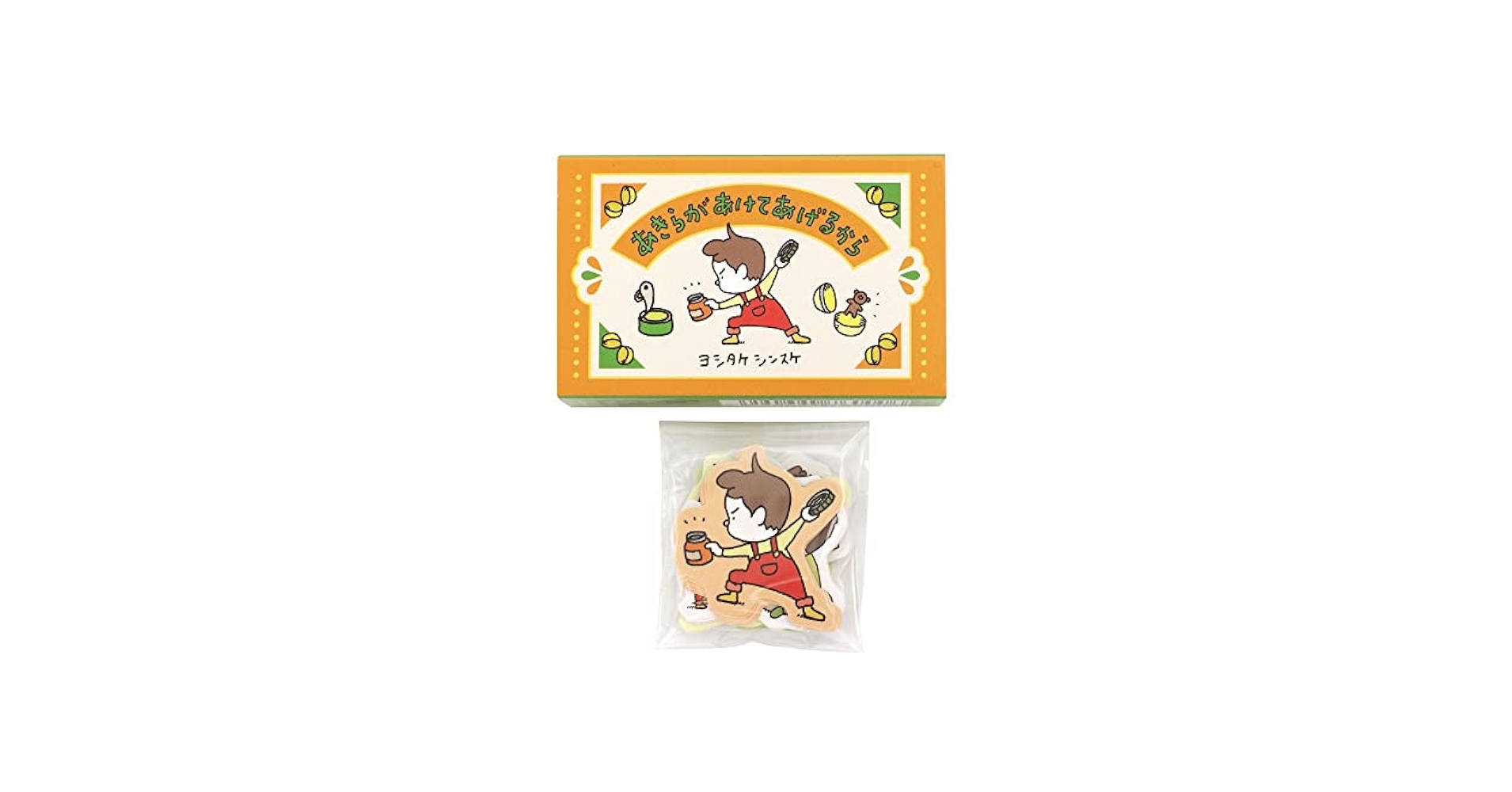 ヨシタケシンスケ ヨシタケシンスケ 英語の絵本 解説書付き(全4) | シンスケ