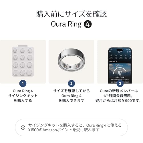Oura Oura Ring 第4世代 – シルバー – サイズ8 – スマートリング の商品画像 2