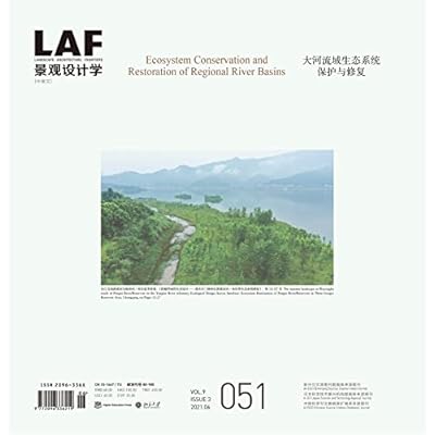 Landscape Architecture Frontiers 051: Ecosystem Conservation and Restoration of Regional River Basins (LA Frontiers)