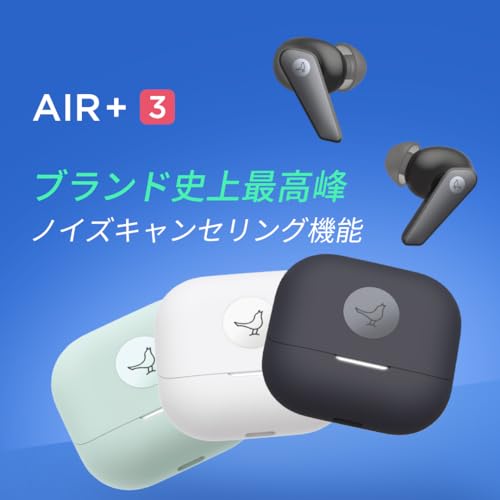 LIBRATONE ワイヤレスイヤホン AIR+3サムネイル2