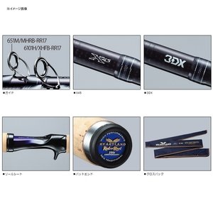 ダイワ　ハートランド　HL-651M/MH/ RB 17 No.1733 ダイワ ハートランド HL-651M/MH/ RB 17 No.1733