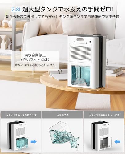 PRETYDAY 除湿機 CT15 の商品画像 4