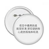 DIYthinker Cita chino solitario solo perro pernos redondos insignia del botón 5pcs regalo de la decoración Ropa Multicolor XXL