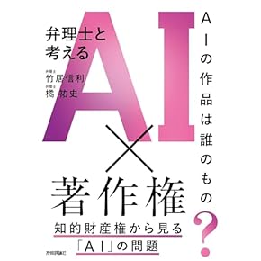 米国特許文書と出願法の基礎を学ぶ　DVD８本・書籍３冊・CD-ROM１本セット 日本史を学ぶための古文書・古記録訓読法 / 日本史史料研究会