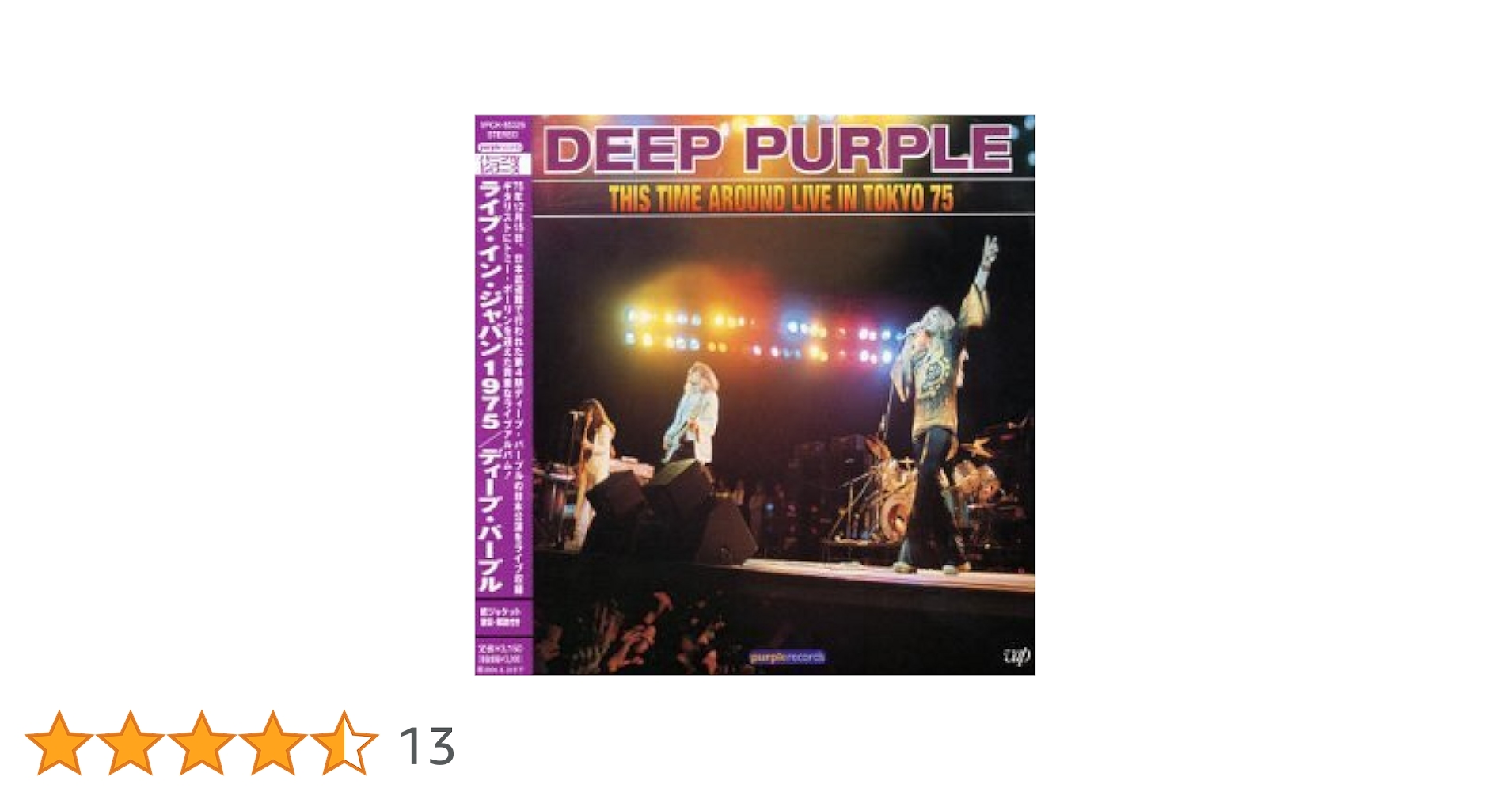 稀少LP☆オズモンズイントウキョウ ライブアルバム レコード 再生確認済 Amazon.co.jp: ライブ・イン・ジャパン1975(紙): ミュージック