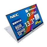 【整備済み品】N E C 超軽量2in1ノートパソコン VG-4／第8世代Corei5／13.3型タッチパネル1920×1080／メモリ 8GB／SSD 256GB／Win 11／MS Office 2019／USB 3.0／無線WIFI／HDMI／WEBカメラ／初期設定済