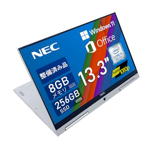 Amazon.co.jp: 【整備済み品】N E C 超軽量2in1ノートパソコン