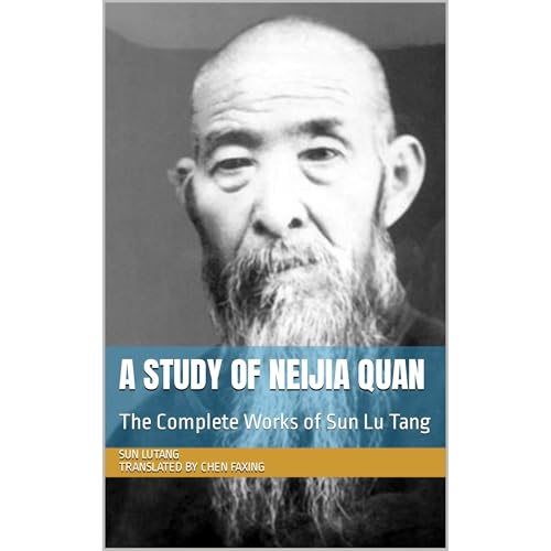 A Study of Neijia Quan by Lutang Sun episode artwork