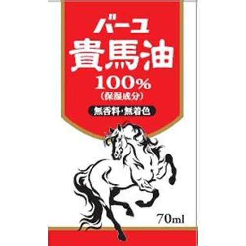 ヒラマツ商事 貴馬油100 70ML