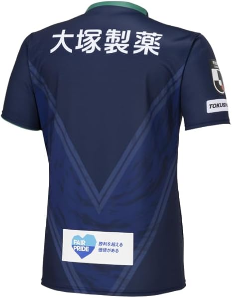 Mizuno Tokushima Vortis サッカー応援ジャージ Mizuno Tokushima Vortis サッカー応援ジャージ - メルカリ
