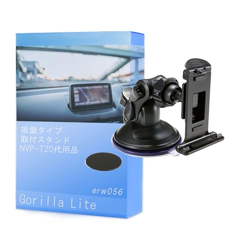 Amazon | CN-GL300D CN-GL320D CN-GL350D モニタースタンド ゴリラ