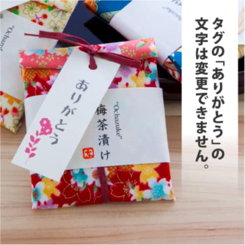 コント・ド・フランス お茶漬け ありがとう おまとめ購入セット/日本製（京都） 和布ラッピングパッケージ プチギフト 内祝い お礼 粗品 あいさつ お配りもの (3種12点セット(梅•鮭•ちりめん山椒)) 7枚目