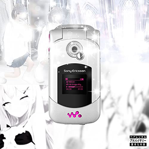 Sony Ericsson [Explicit]