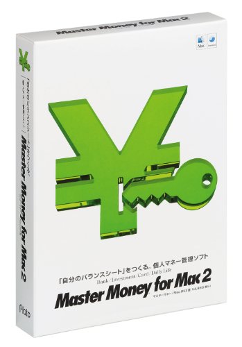 Master Money for Mac 2