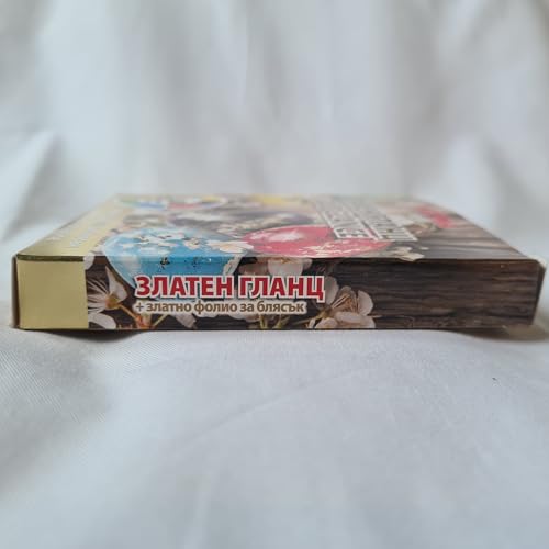 Metma B-593 - Gold Effect Liquid Egg Colours Yellow Purple Red Blue Green Shellac with Glove Gold Foil for Approximately 50 Easter Eggs Easter