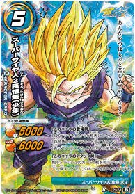 Amazon.co.jp: ミラクルバトルカｰドダス ドラゴンボｰル改 DB15 スｰパｰ