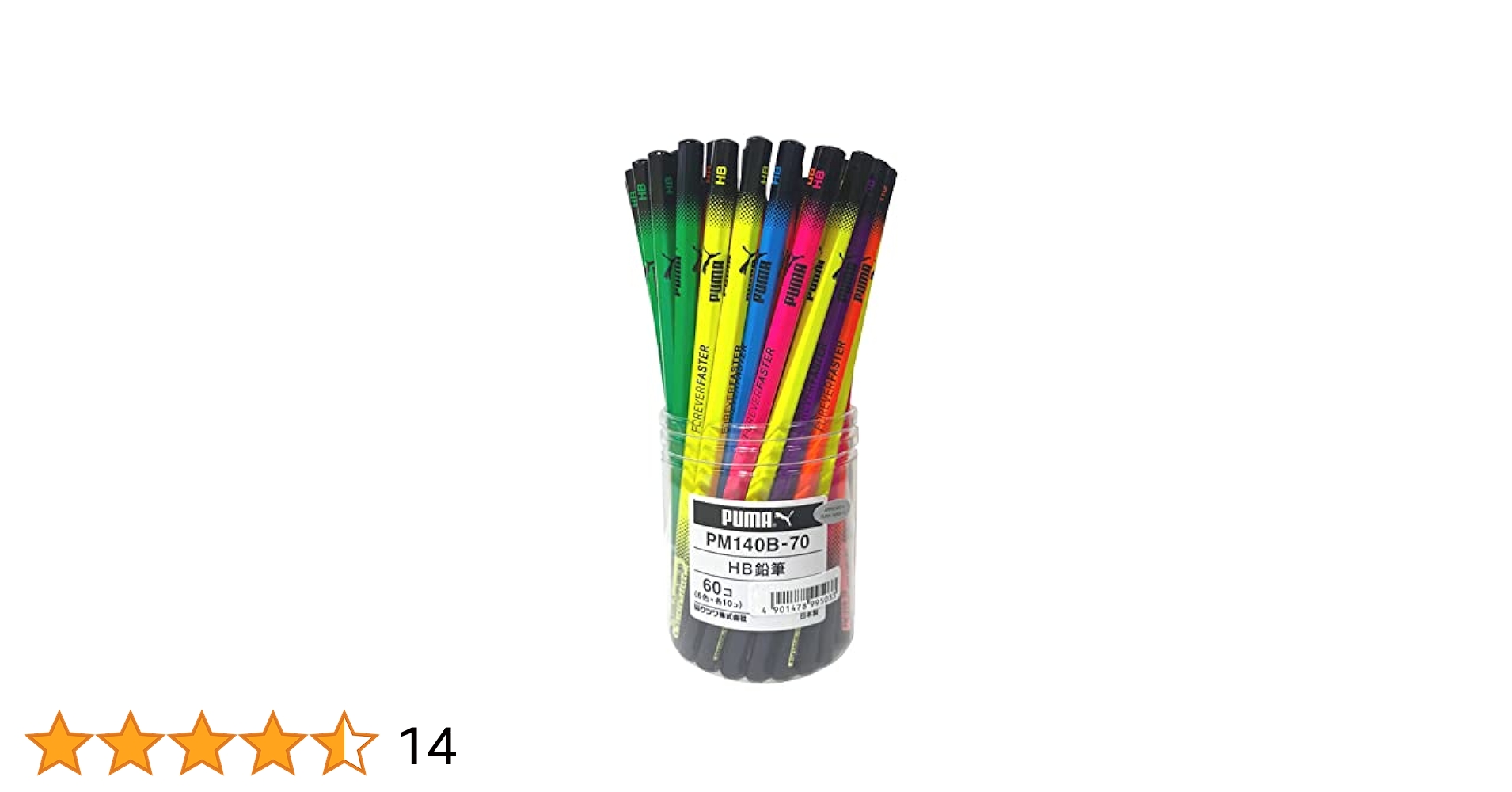 キャンディキャンディ HB鉛筆 6本入 未使用品 キャンディ