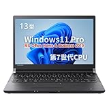【整備済み品】東 芝 ノートPC R73 /13型/第7世代 i3-7100U/Win11 Pro/MS Office H&B 2019 /wajunのWIFI/Bluetooth/HDMI/8GB/大容量1TB SSD