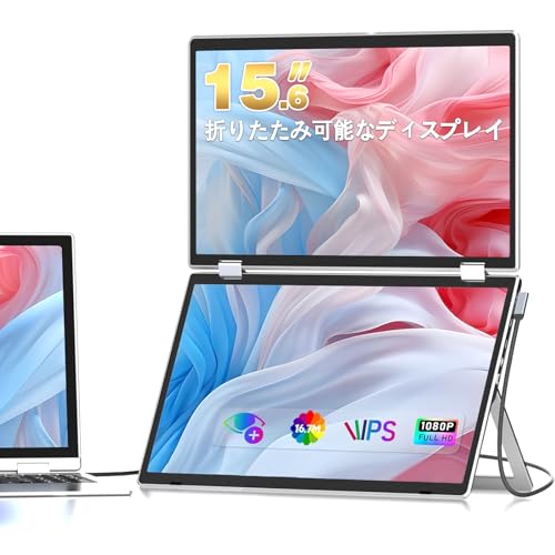 デュアルディスプレイ ダブルモニター トリプルモニター 15.6インチ 71m8jIMrWgL._UF350,350_QL50_.jpg