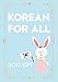 Korean For All (No Color): Black and White Version