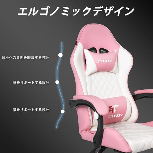 GTBoy ゲーミングチェア 白ピンク