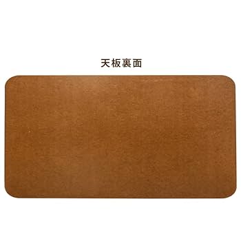 Amazon.co.jp : 家具調こたつ用天板150×90 長方形 ナチュラル