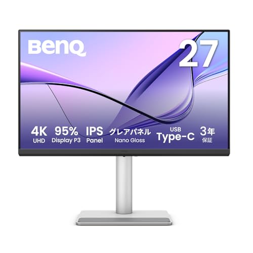 BENQ Mac向けモニター.MA270UP⭐︎新品未開封 Amazon.co.jp: ベンキュージャパン BenQ Mac向けモニター MA270UP 27