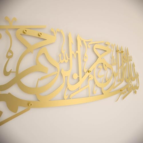 Image of iwa concept Basmala Metal Islamic Wall Art, Bismillah Arabic Calligraphy Decor, Quran Decor Gift for Muslims at Ramadan (Gold)