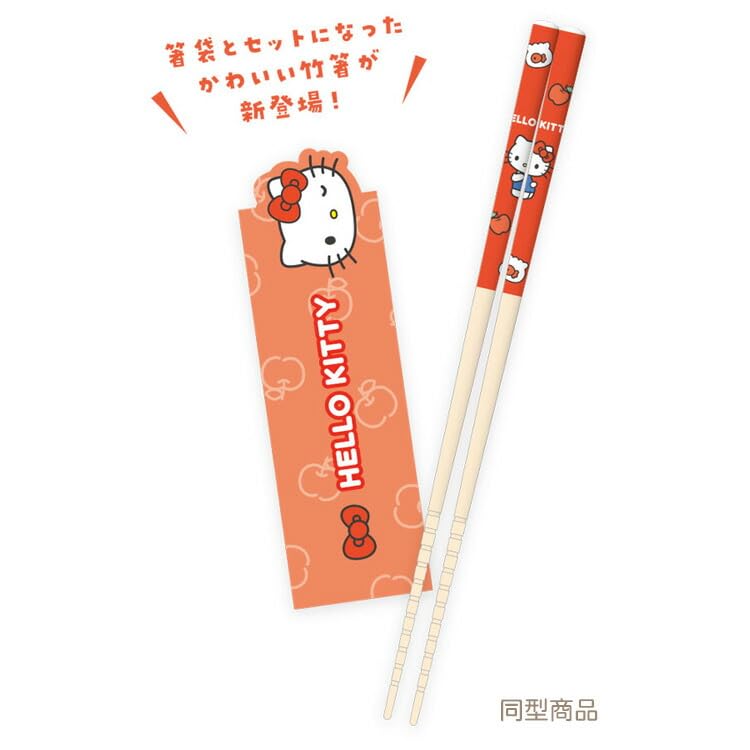 Amazon.co.jp: サンリオ箸袋付き竹箸（21cm）けろけろけろっぴ