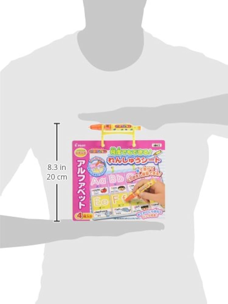 Amazon.co.jp: 何度でもできる! れんしゅうシート