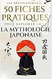  50 Fiches pratiques pour explorer la mythologie japonaise: Plongez au cœur des légendes et découvrez les mystères des dieux, héros et créatures de la culture japonaise.