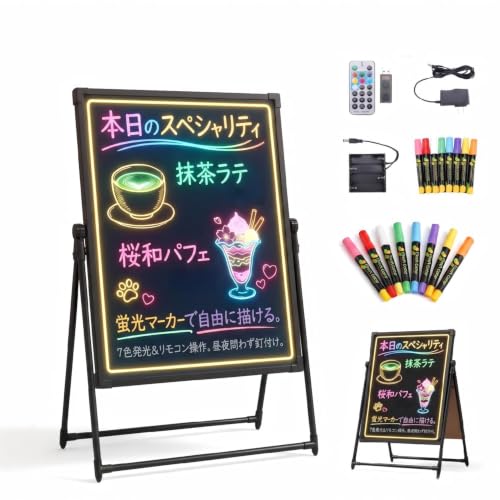 Amazon | LED 看板 電飾看板 電光掲示板 立て看板 屋外 A型看板 手書き