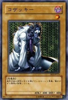 Amazon.co.jp: 遊戯王カード 【 コザッキー 】 EE2-JP171-N
