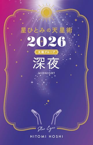 本の表紙