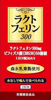 ラクトフェリン2袋 Amazon | 森永ラクトフェリン 90粒入り 新アルミパウチ