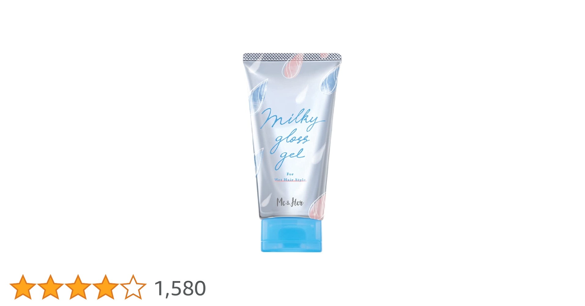 スタイリング剤 mee 楽天市場】ミーアンドハー(Me＆Her) ミルキィグロスジェル ヘア
