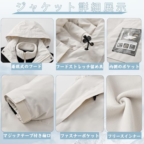 ｉｎｏｔｅｎｋａ 3イン1マウンテンパーカー