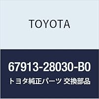 Amazon | TOYOTA (トヨタ) 純正部品 フロントドアスカッフ プレート RH