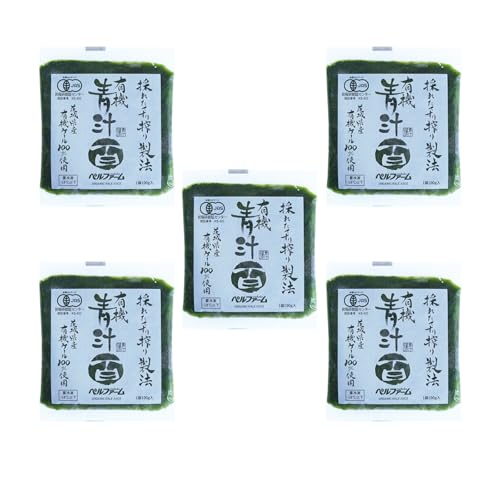 有機 JAS オーガニック ケール ジュース 砂糖不使用 保存料不使用 無添加 国産 100g x 5パックセット 合計500g Certified Organic Additive-Free Straight Kale Juice