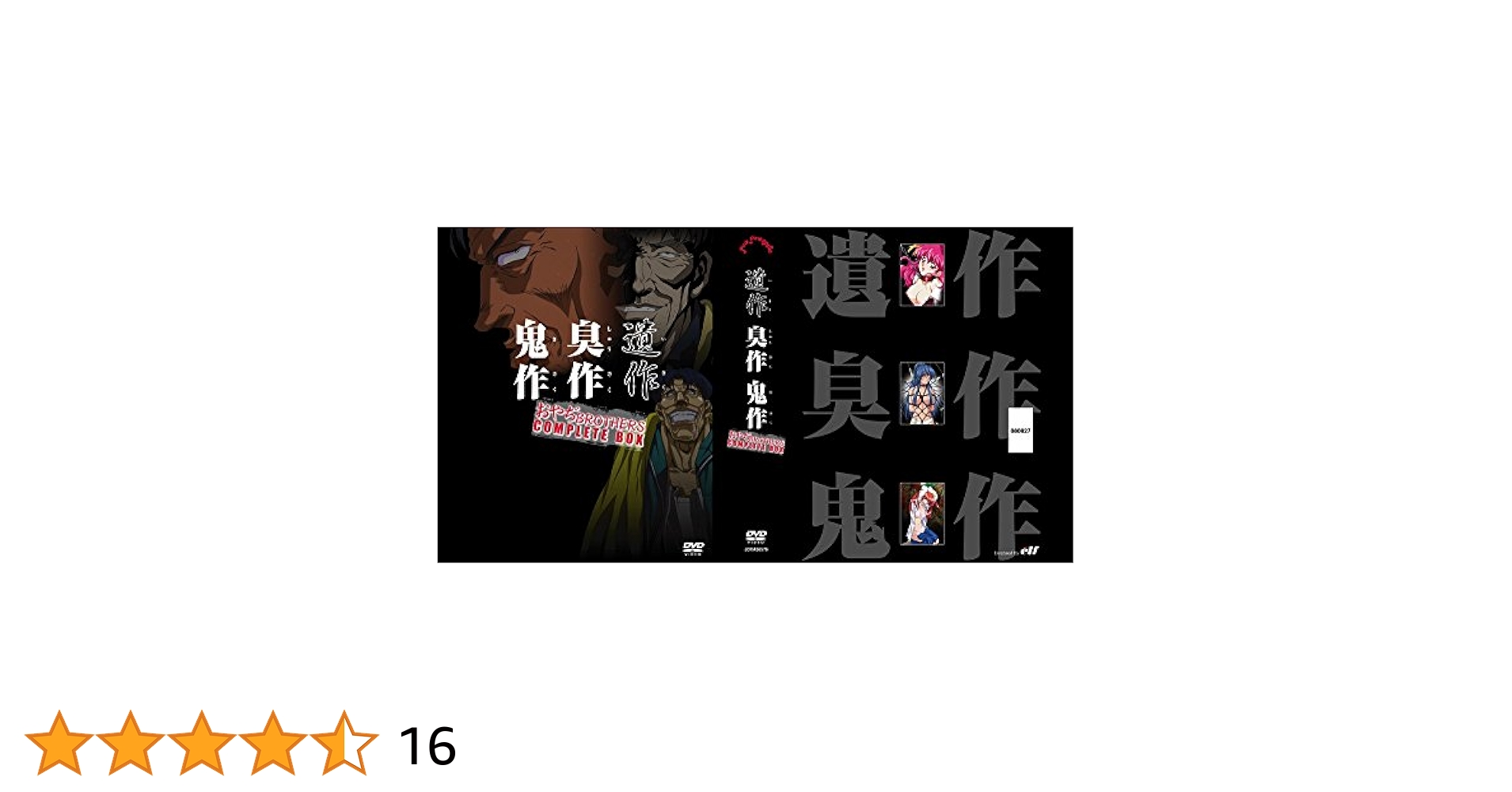 【廃盤激レア】13 thirteen DVD-BOX Ⅰ&Ⅱ〈13枚組〉セル限定 廃盤激レア】13 thirteen DVD-BOX Ⅰ&Ⅱ〈13枚組〉セル限定 廃盤